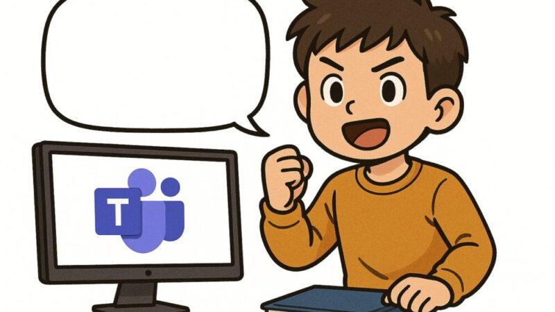 Microsoft Teams とは 